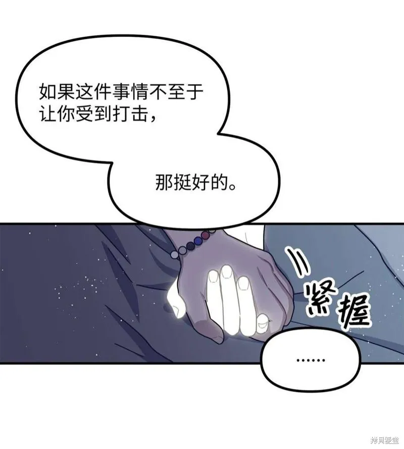 第83话 第39页