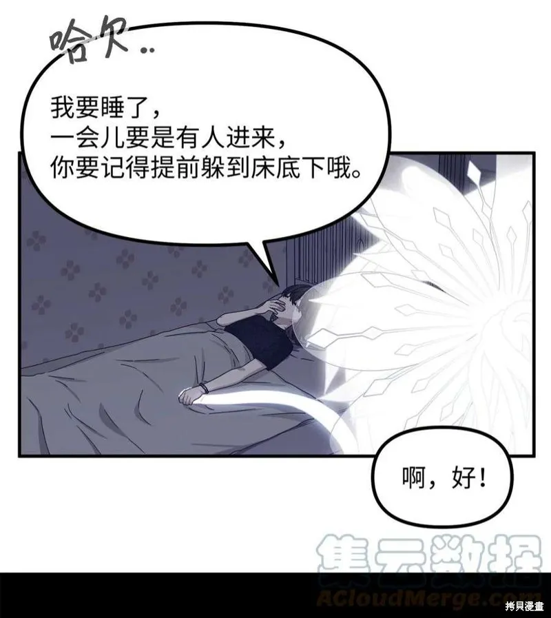 第83话 第40页