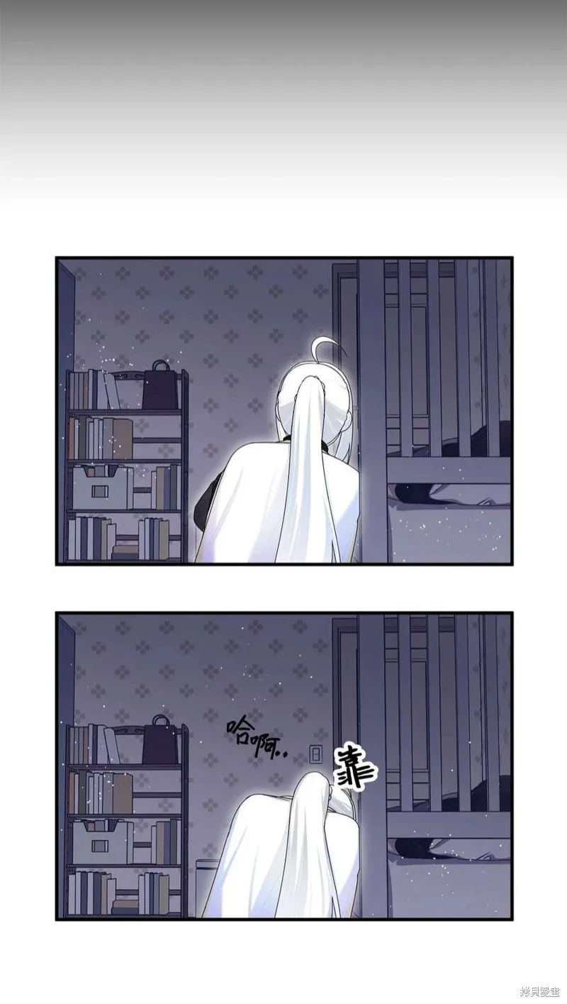 第83话 第42页