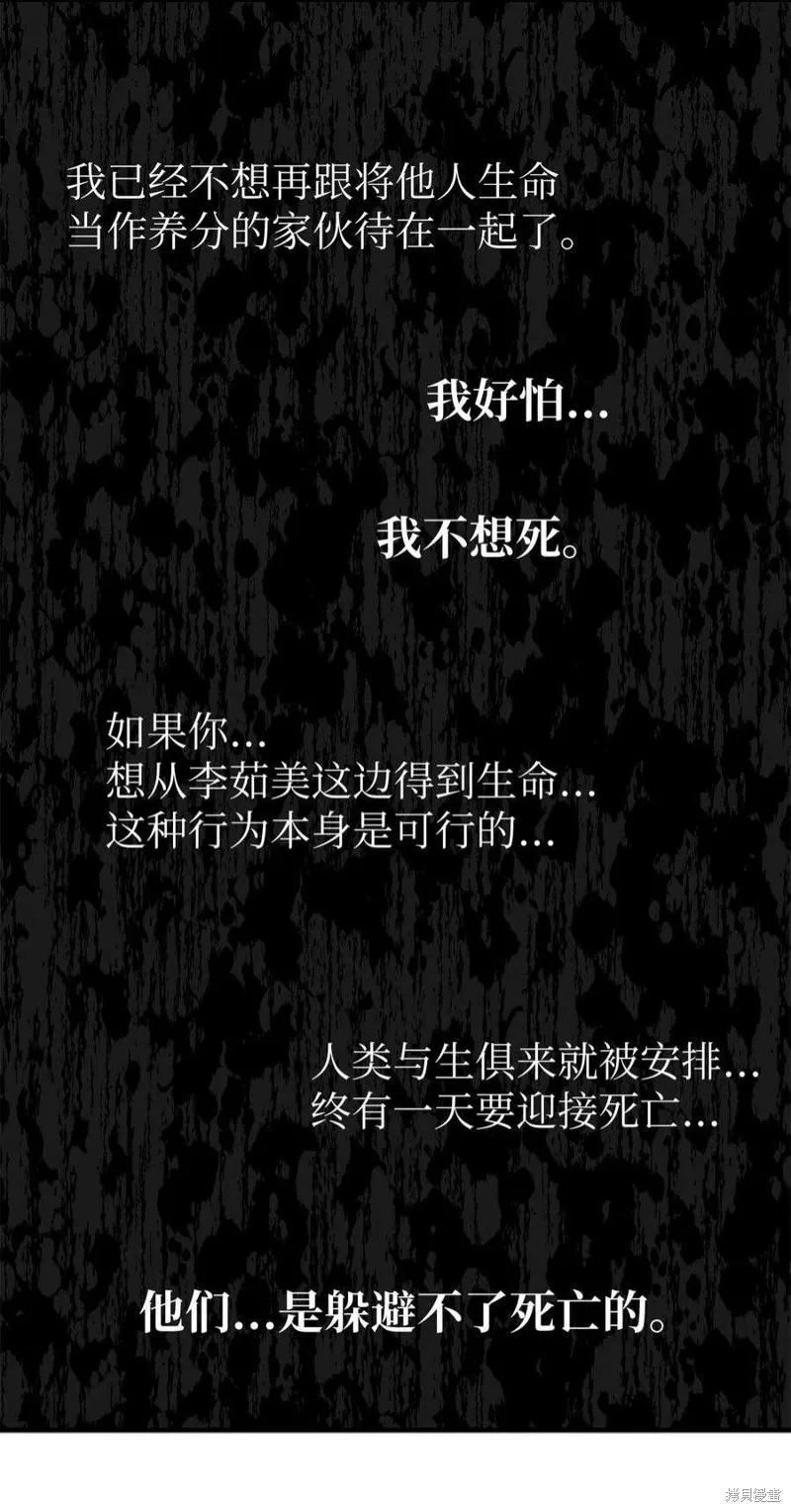 第83话 第48页