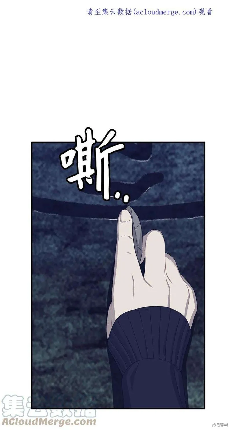 第82话 第1页