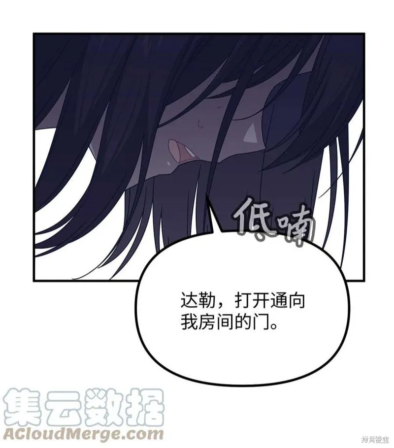 第82话 第13页
