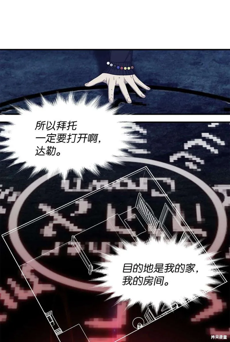 第82话 第15页