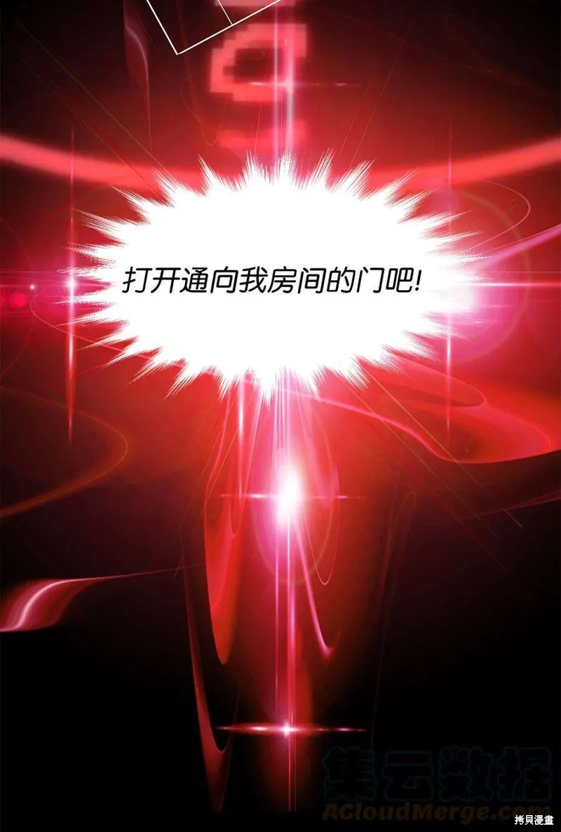 第82话 第16页