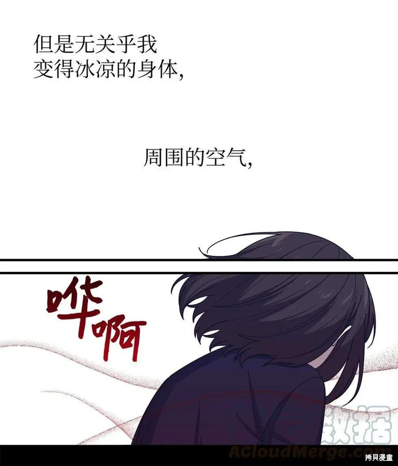 第82话 第19页