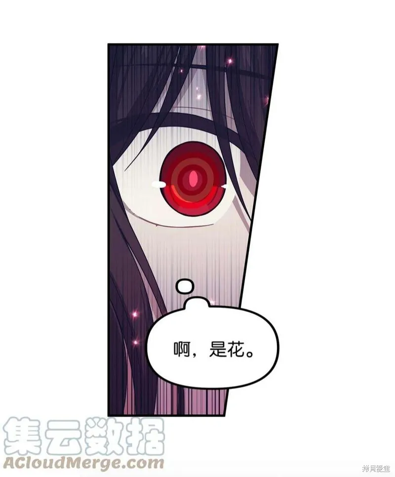 第82话 第22页
