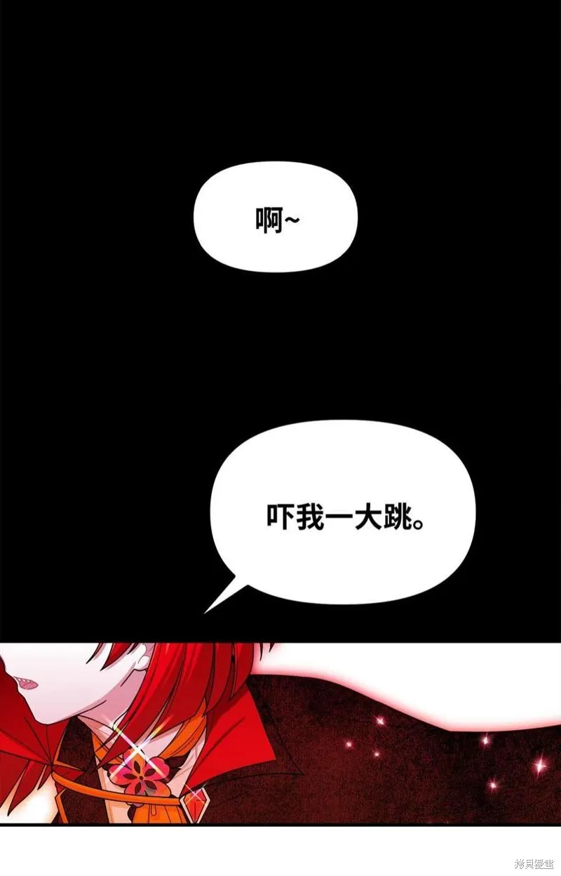 第82话 第24页