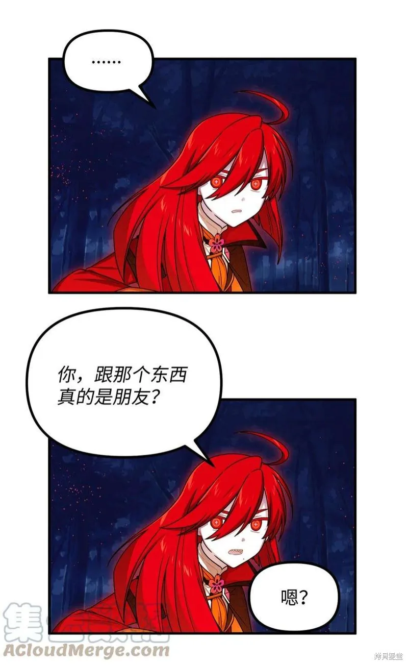 第82话 第31页