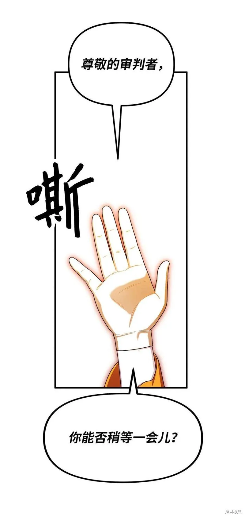 第82话 第41页