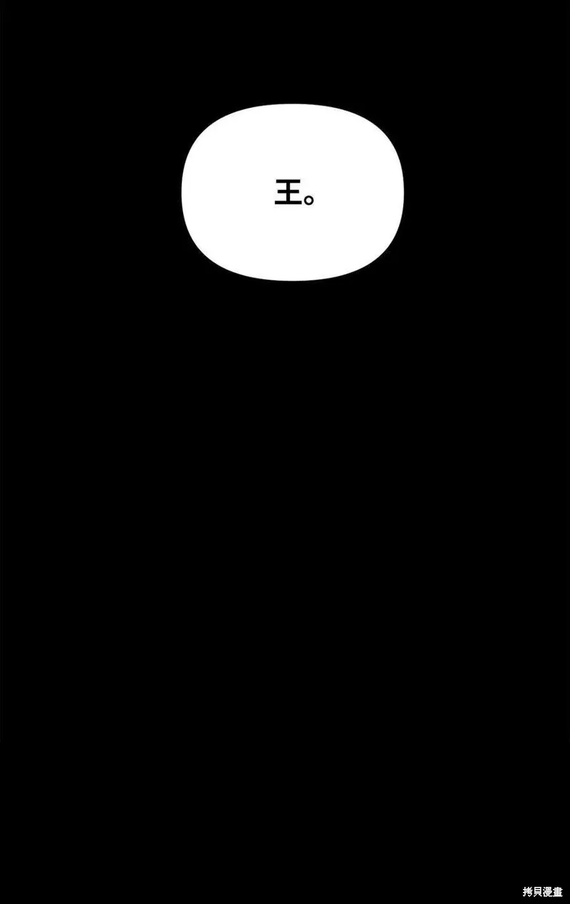 第82话 第45页