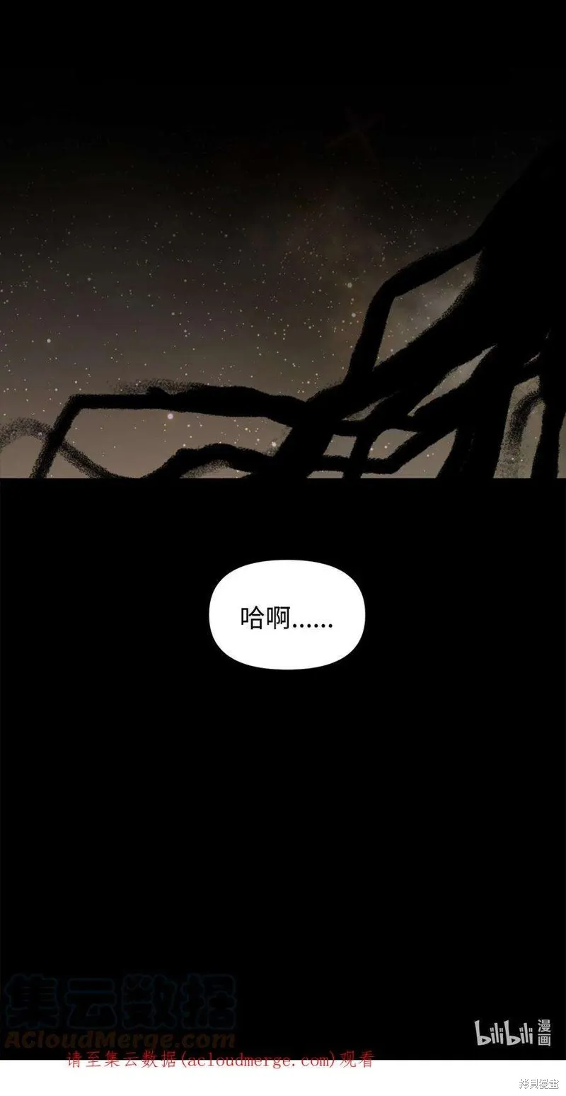 第82话 第46页