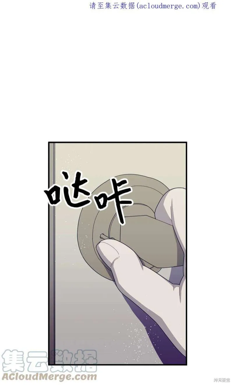 第81话 第1页