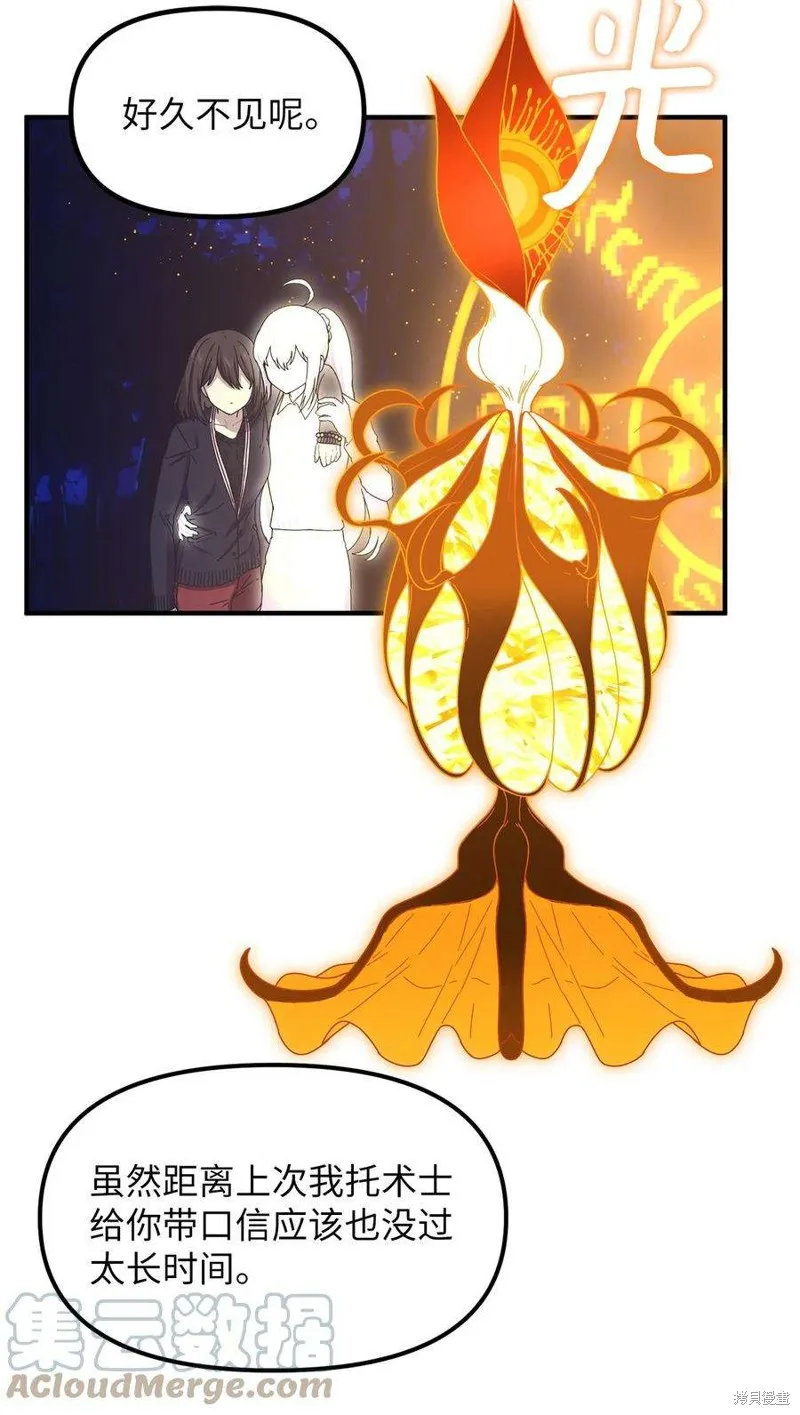 第81话 第11页