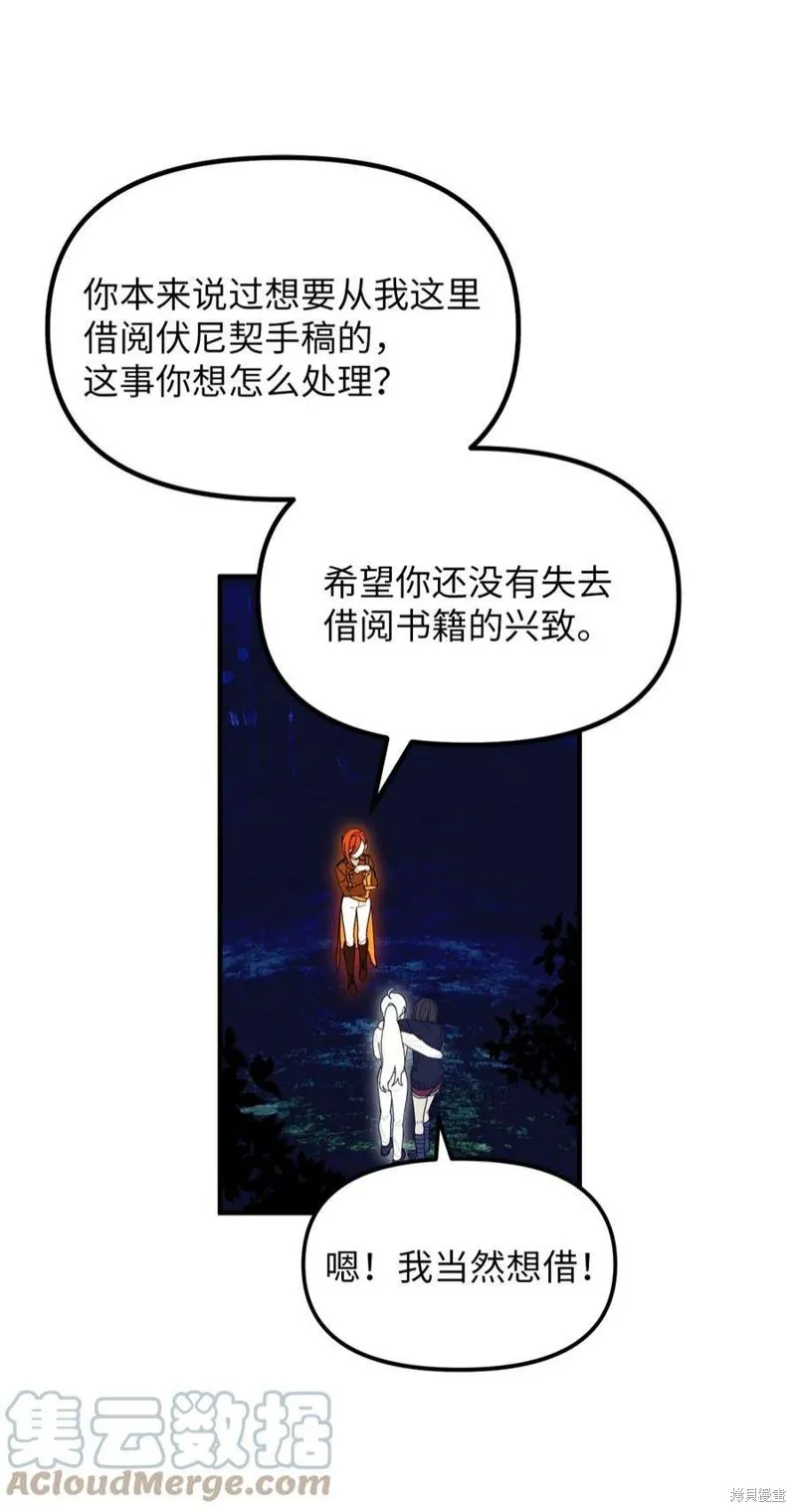 第81话 第17页