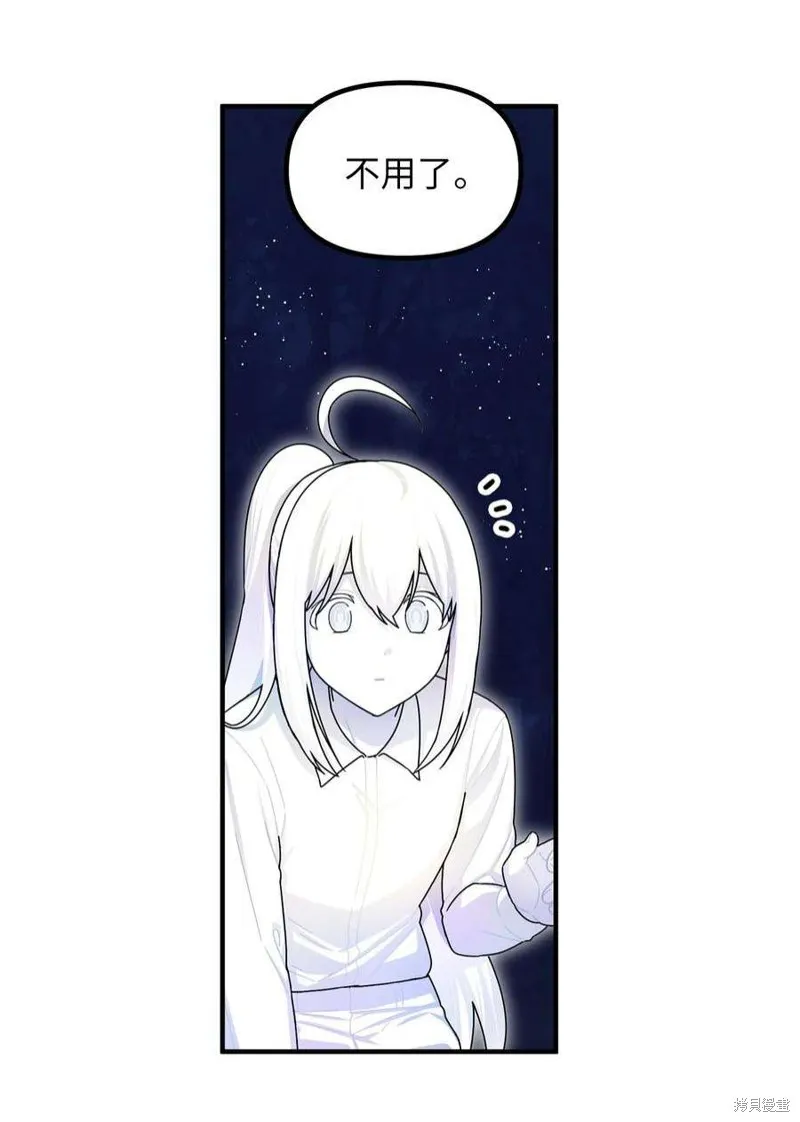第81话 第40页