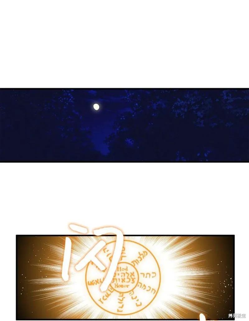 第80话 第10页