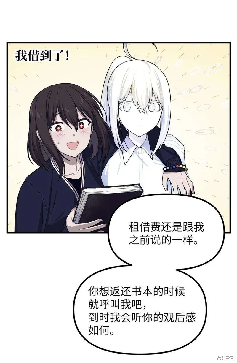 第80话 第18页