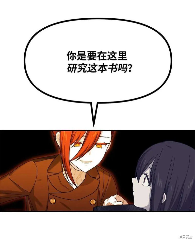 第80话 第20页