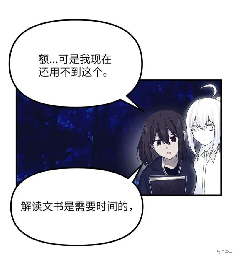 第80话 第22页