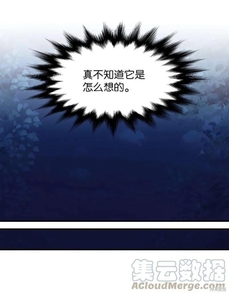 第80话 第27页