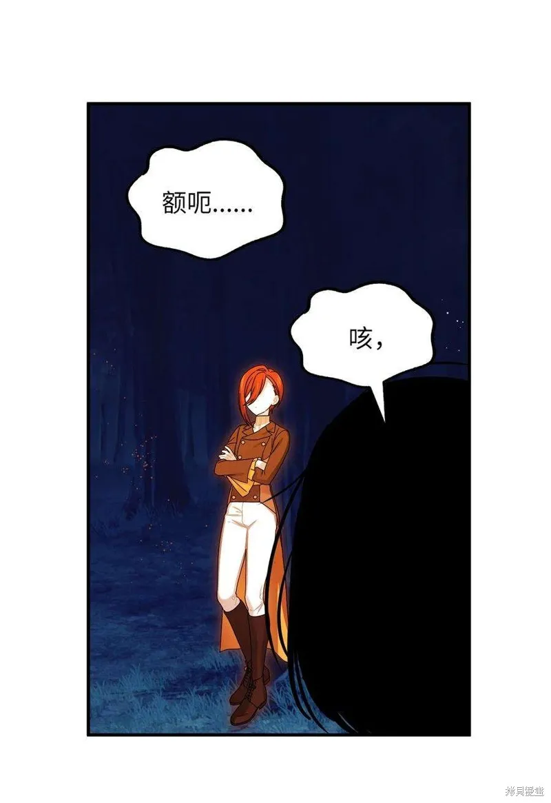 第80话 第28页