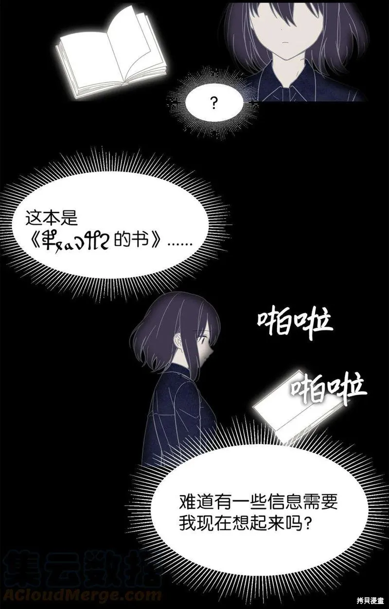 第80话 第37页