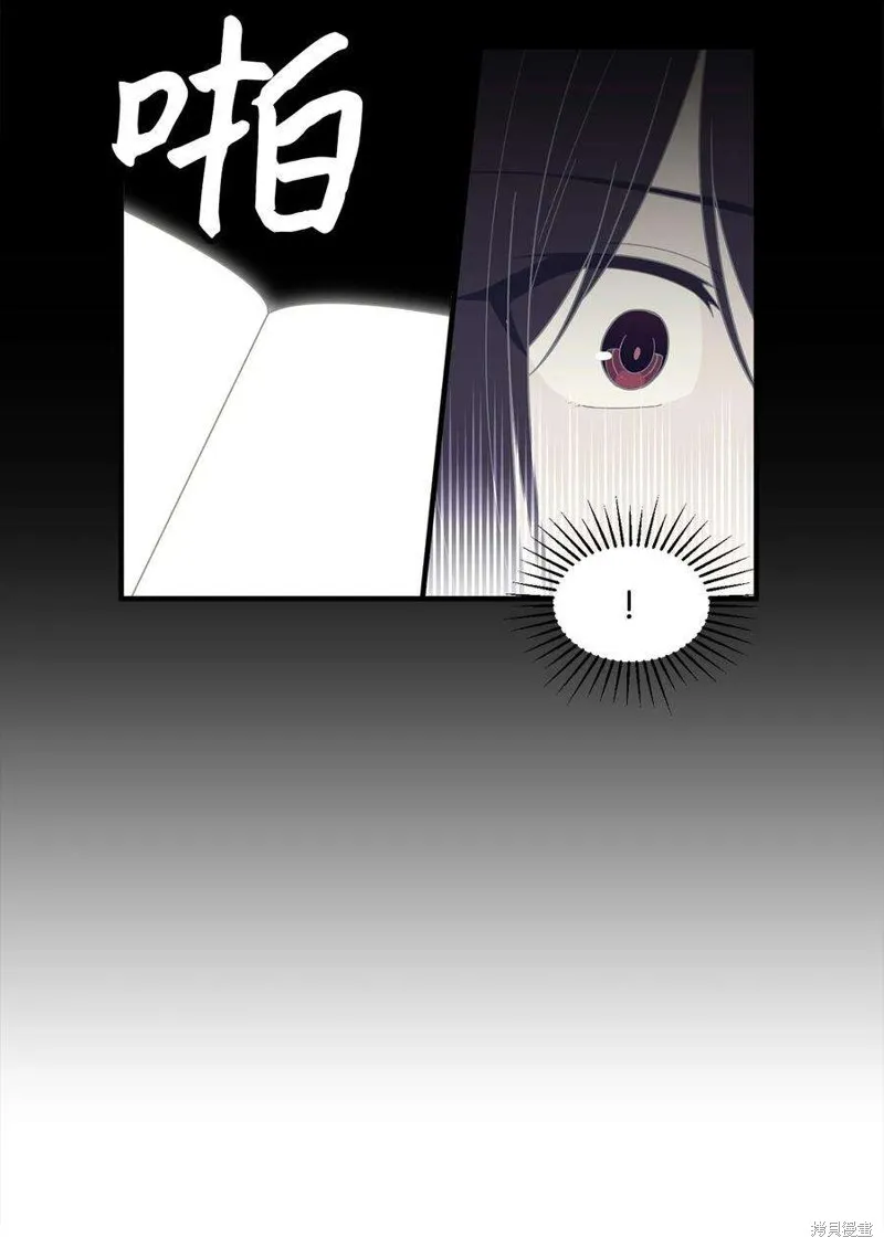 第80话 第38页
