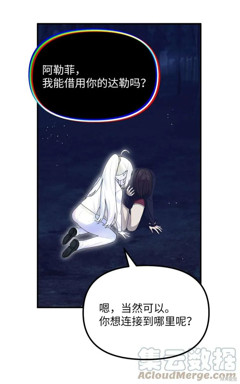 第80话 第39页