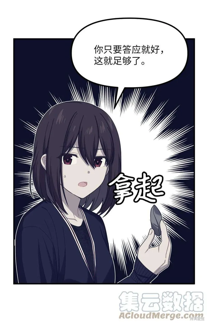 第80话 第41页