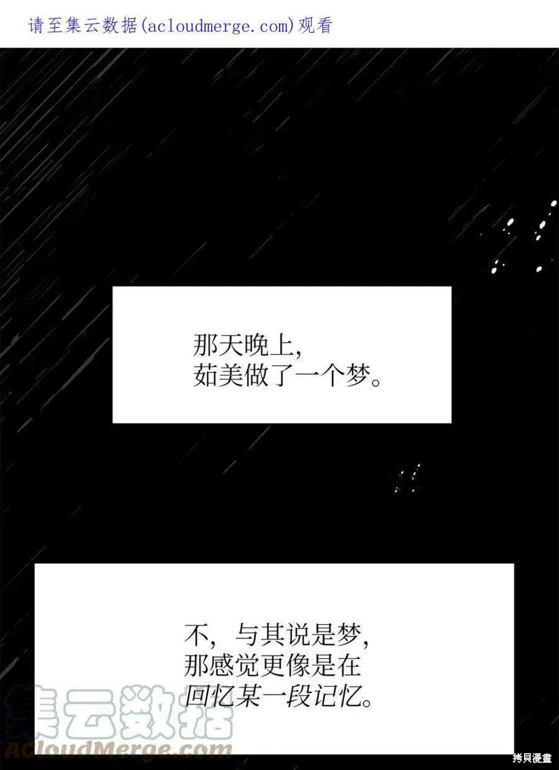 第79话 第1页