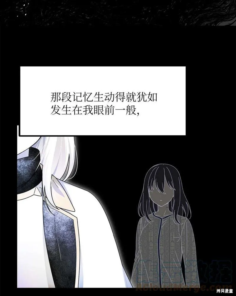 第79话 第4页