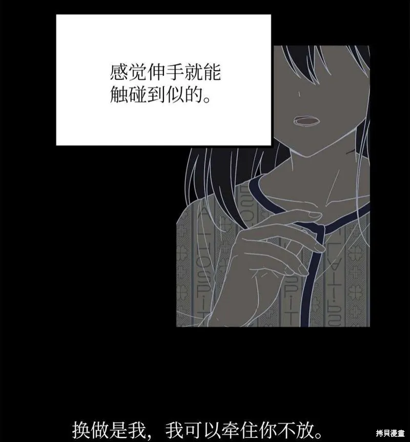 第79话 第5页