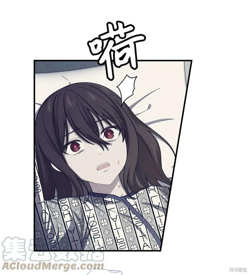 第79话 第7页