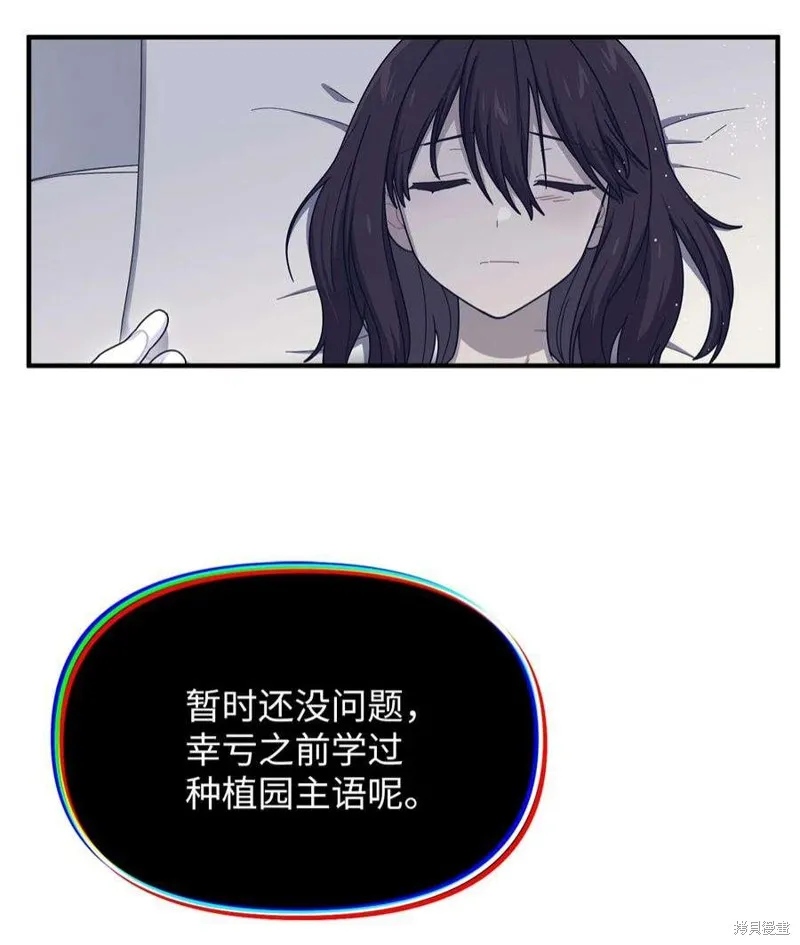 第79话 第11页