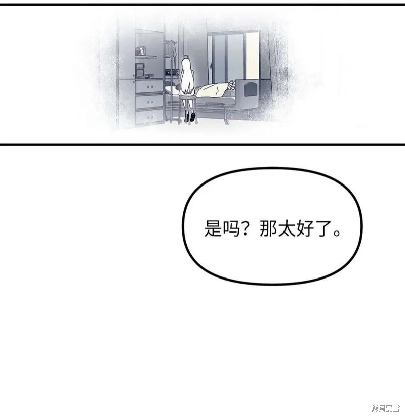 第79话 第12页