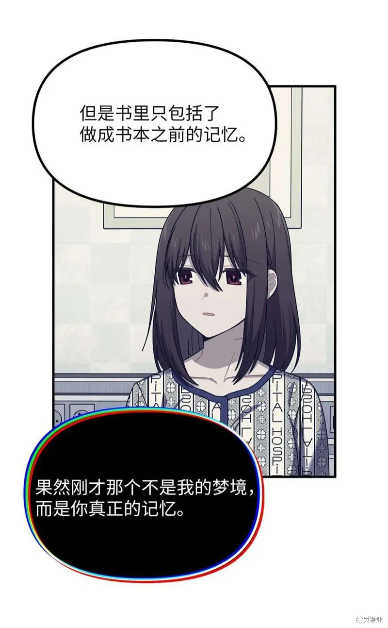第79话 第15页
