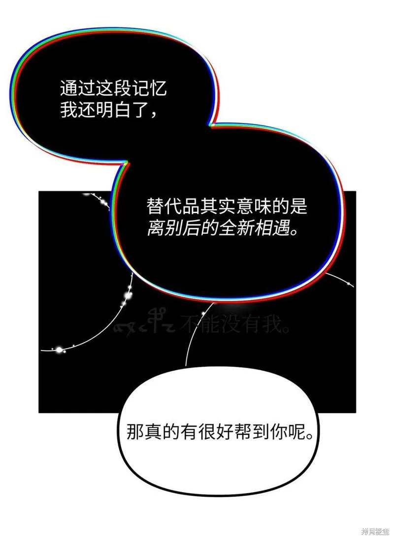 第79话 第17页