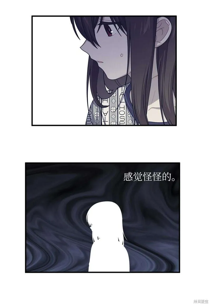 第79话 第20页
