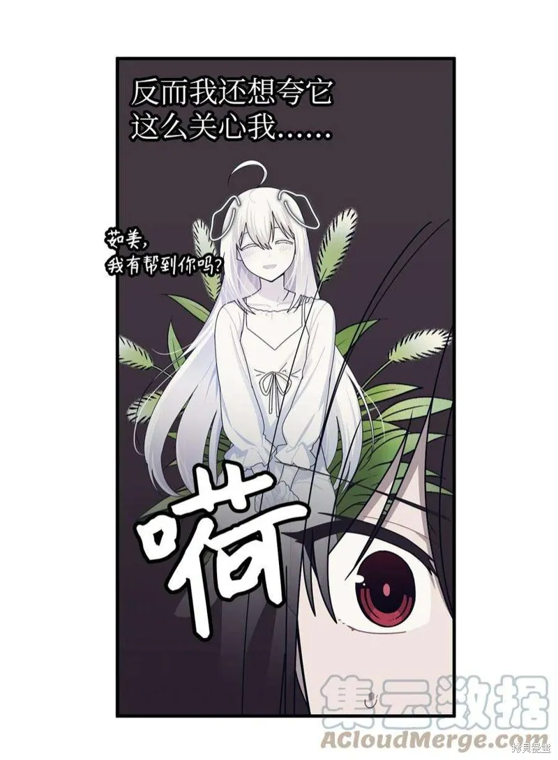 第79话 第22页