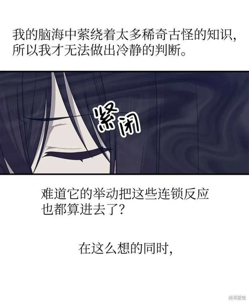 第79话 第24页
