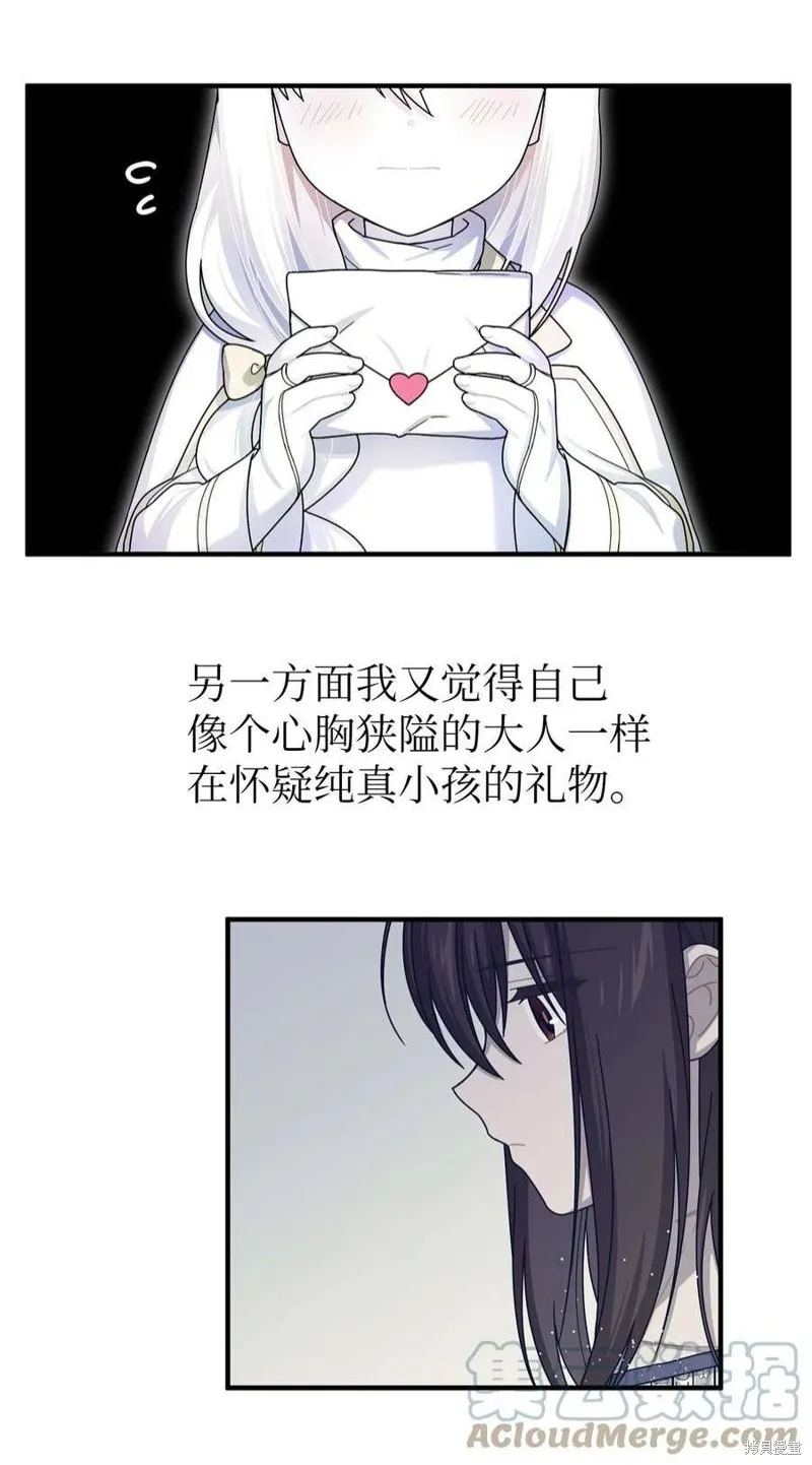 第79话 第25页