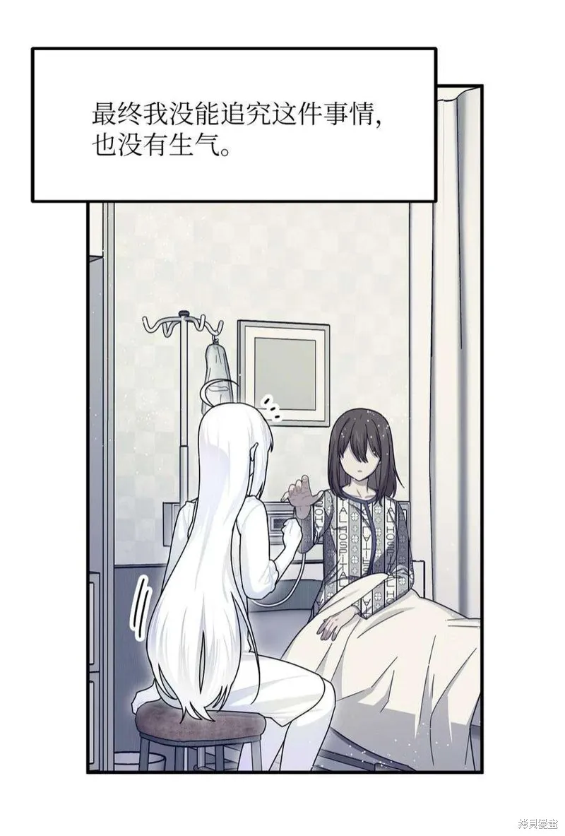 第79话 第26页
