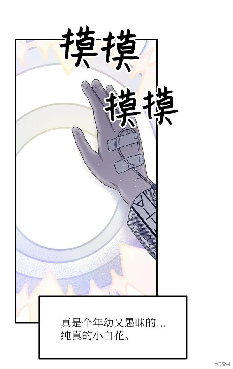 第79话 第27页