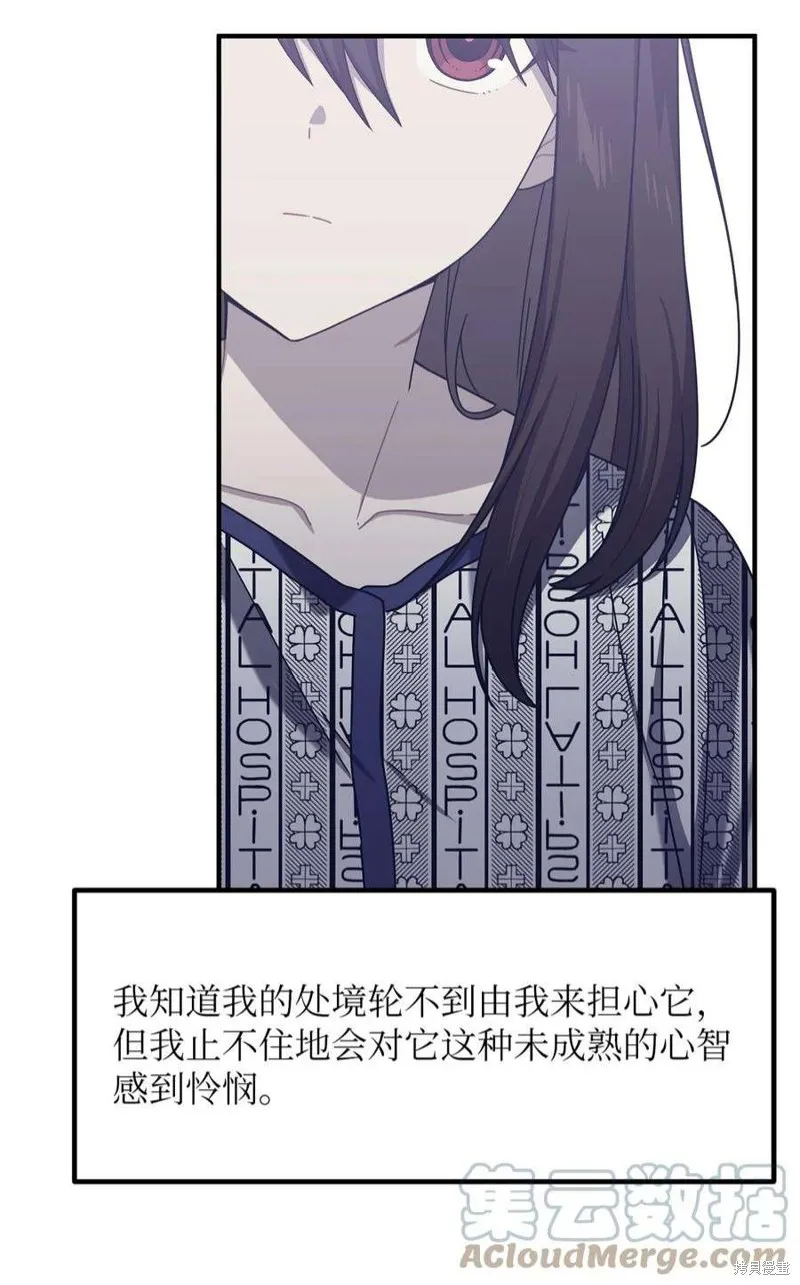 第79话 第28页