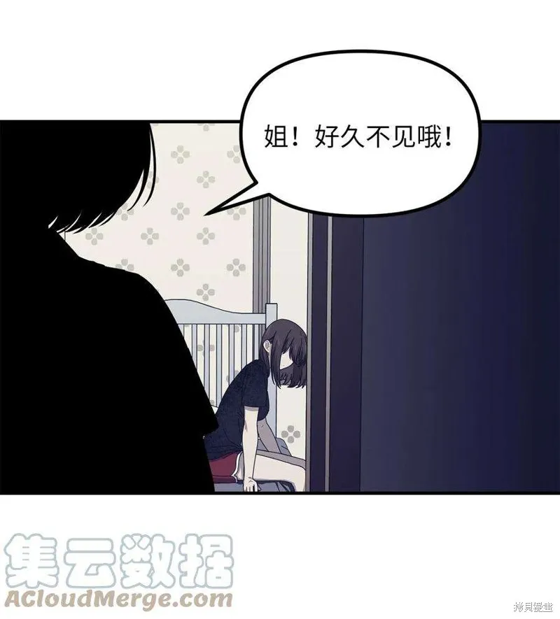 第79话 第34页