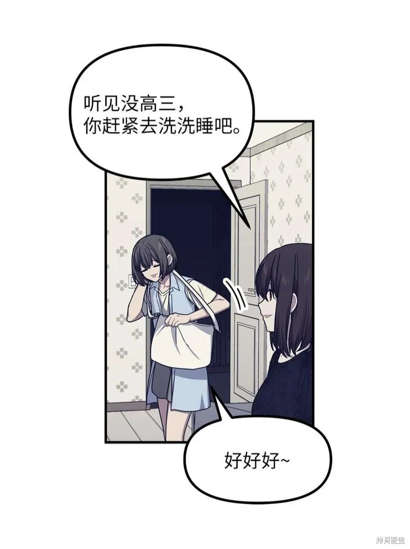 第79话 第41页
