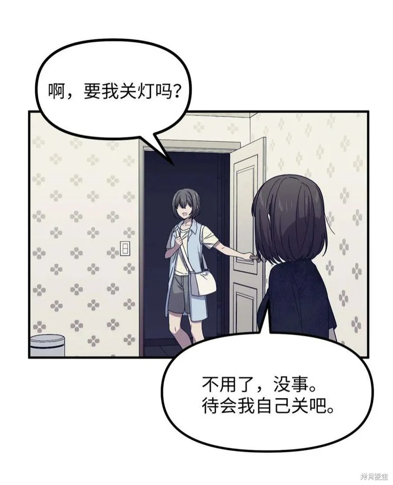 第79话 第42页
