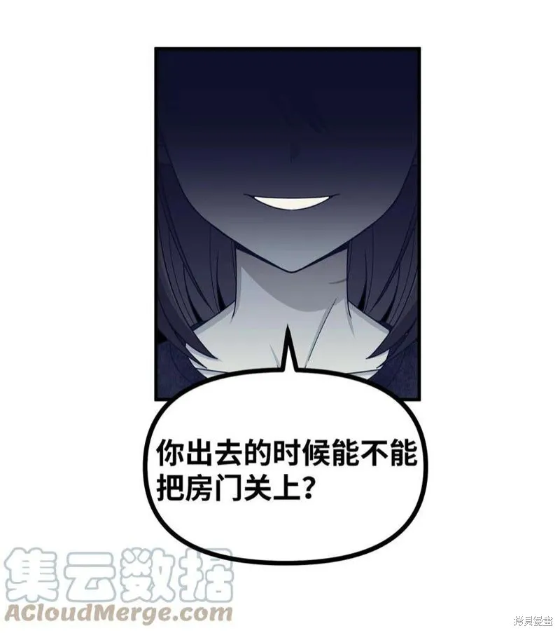 第79话 第43页