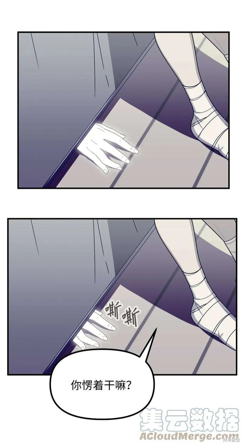 第79话 第46页