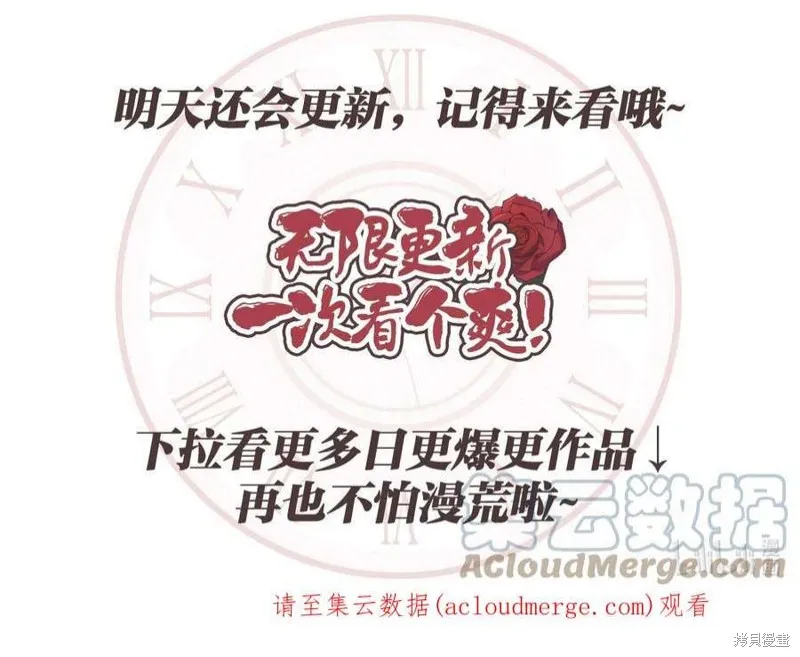 第79话 第49页